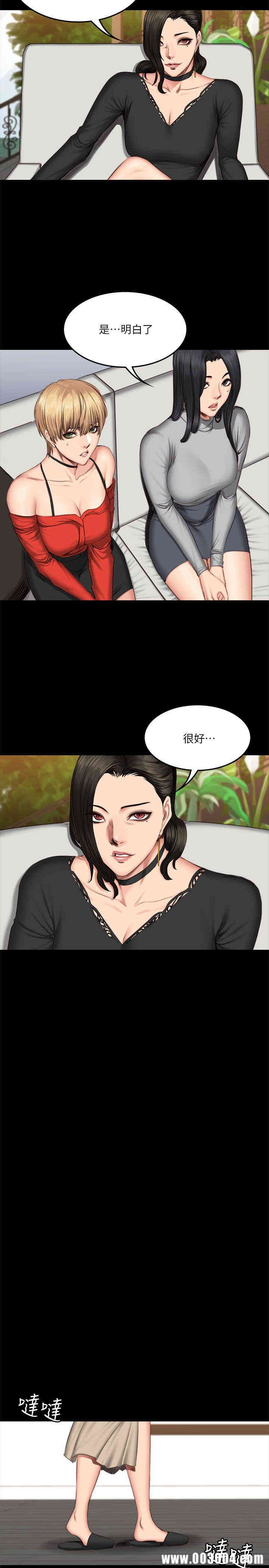 韩国漫画制作人：练习生韩漫_制作人：练习生-第59话在线免费阅读-韩国漫画-第22张图片