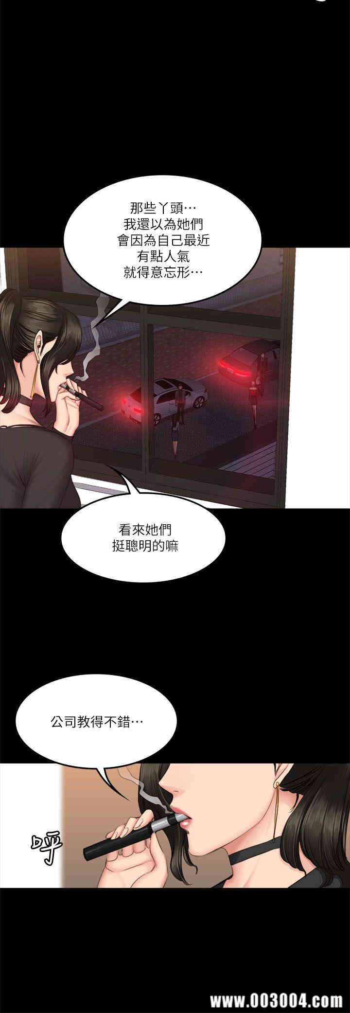 韩国漫画制作人：练习生韩漫_制作人：练习生-第59话在线免费阅读-韩国漫画-第23张图片