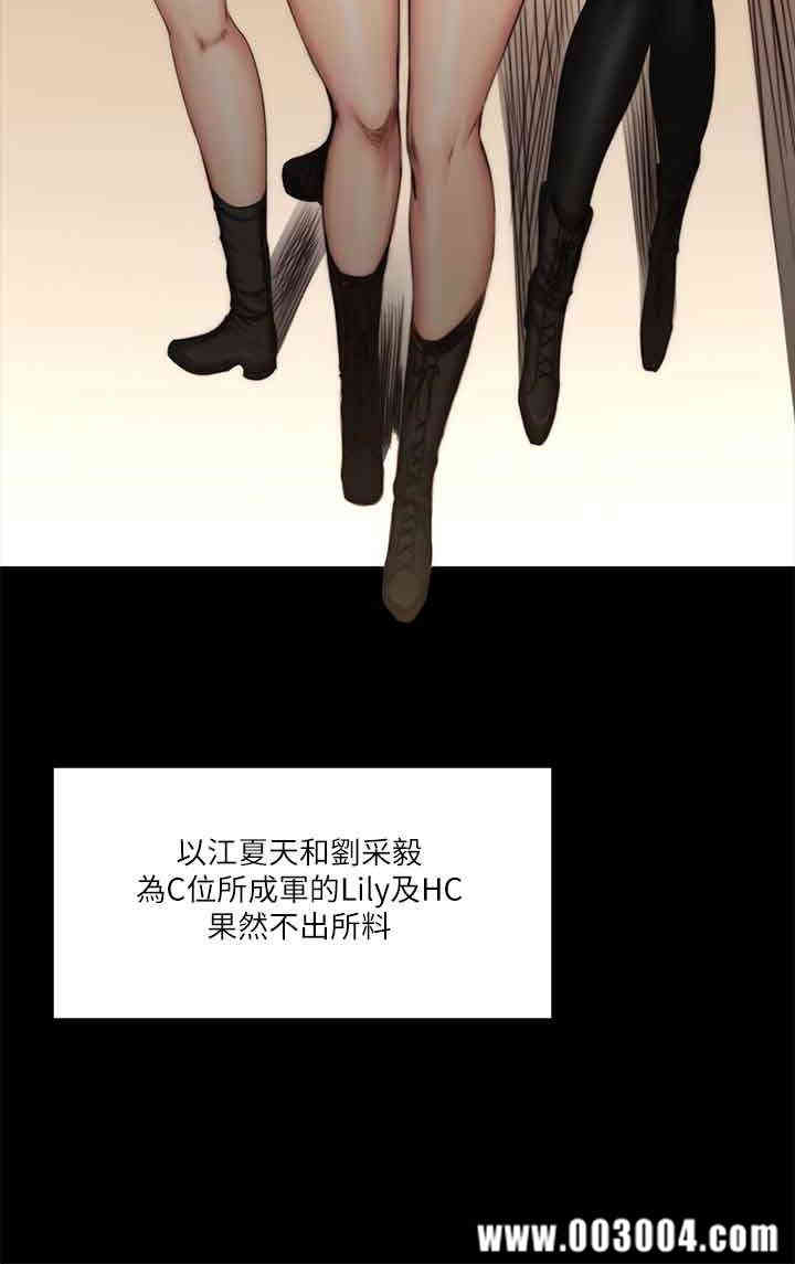 韩国漫画制作人：练习生韩漫_制作人：练习生-第59话在线免费阅读-韩国漫画-第27张图片