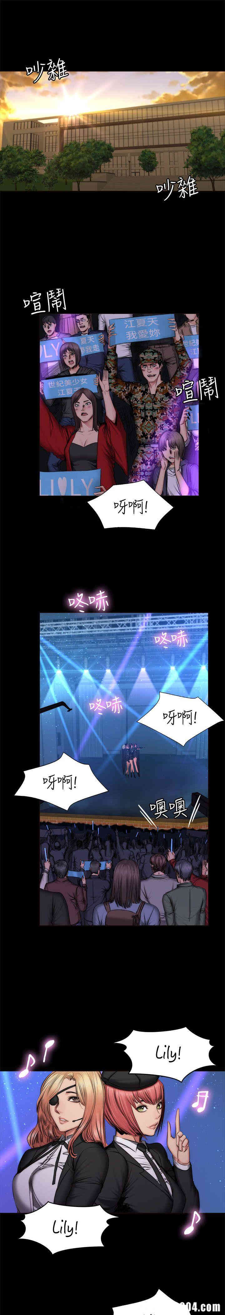 韩国漫画制作人：练习生韩漫_制作人：练习生-第60话在线免费阅读-韩国漫画-第2张图片
