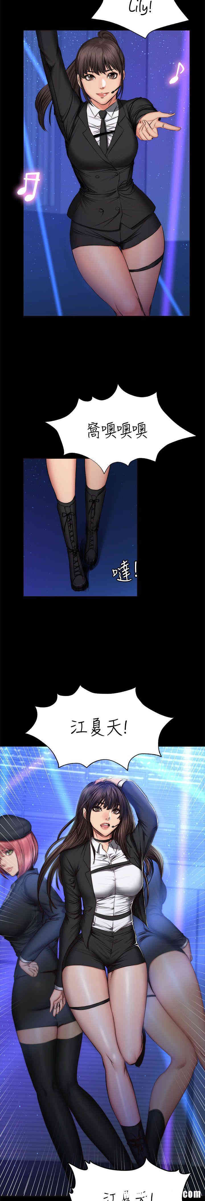 韩国漫画制作人：练习生韩漫_制作人：练习生-第60话在线免费阅读-韩国漫画-第3张图片