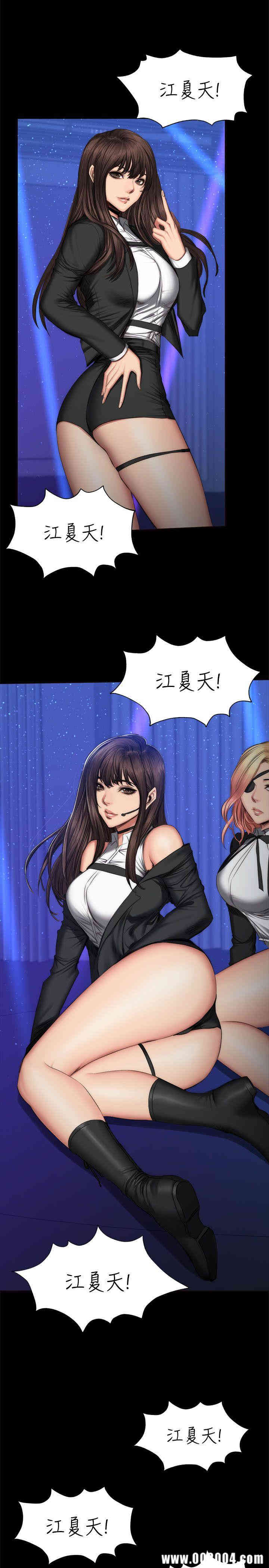 韩国漫画制作人：练习生韩漫_制作人：练习生-第60话在线免费阅读-韩国漫画-第5张图片