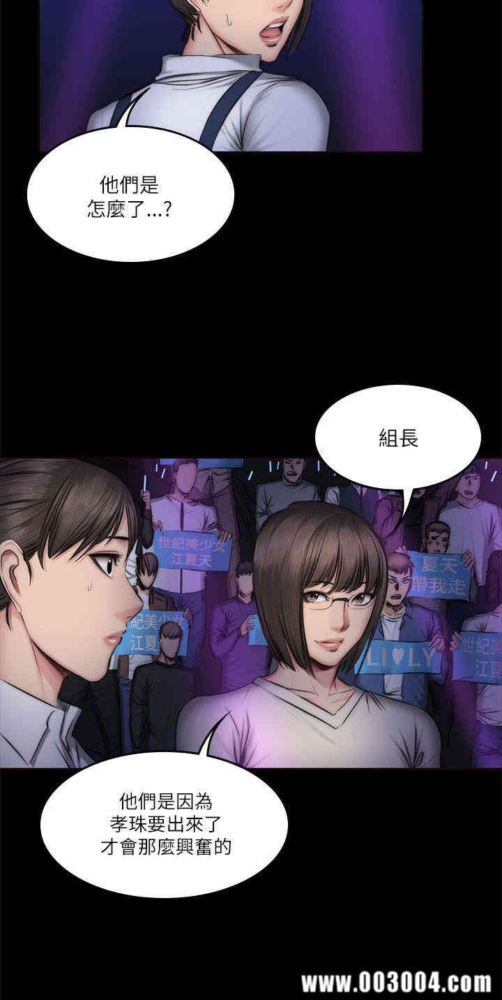 韩国漫画制作人：练习生韩漫_制作人：练习生-第60话在线免费阅读-韩国漫画-第8张图片