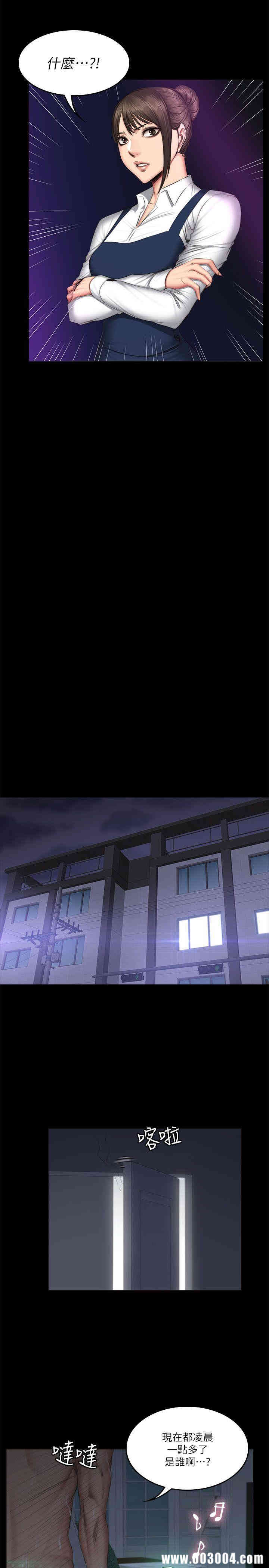 韩国漫画制作人：练习生韩漫_制作人：练习生-第60话在线免费阅读-韩国漫画-第14张图片