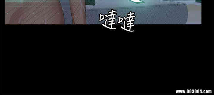 韩国漫画制作人：练习生韩漫_制作人：练习生-第60话在线免费阅读-韩国漫画-第15张图片