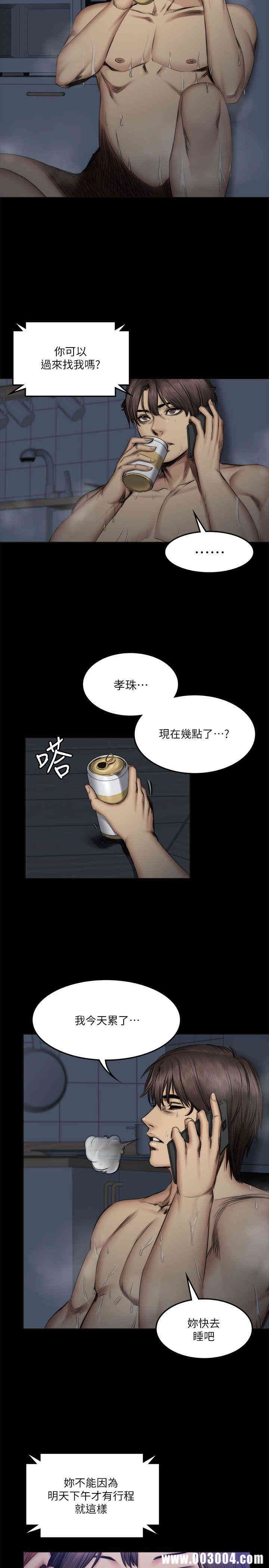 韩国漫画制作人：练习生韩漫_制作人：练习生-第60话在线免费阅读-韩国漫画-第20张图片