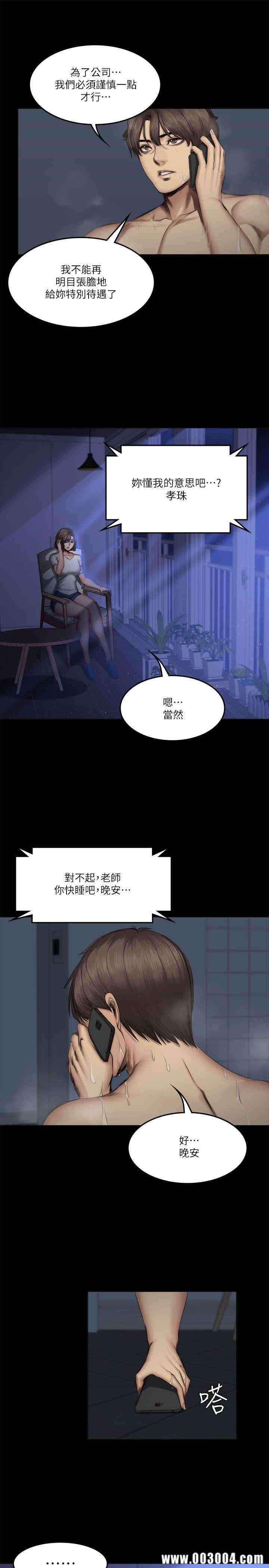 韩国漫画制作人：练习生韩漫_制作人：练习生-第60话在线免费阅读-韩国漫画-第22张图片