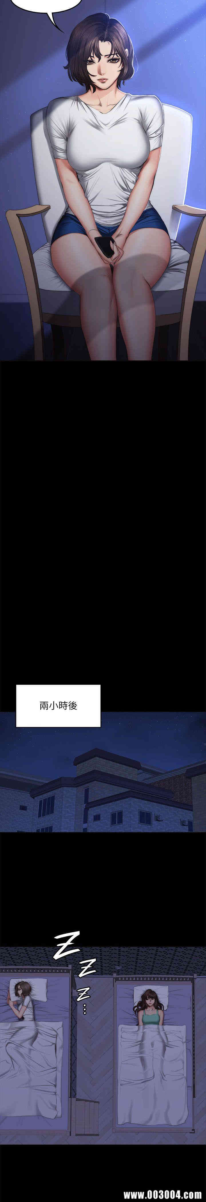 韩国漫画制作人：练习生韩漫_制作人：练习生-第60话在线免费阅读-韩国漫画-第23张图片