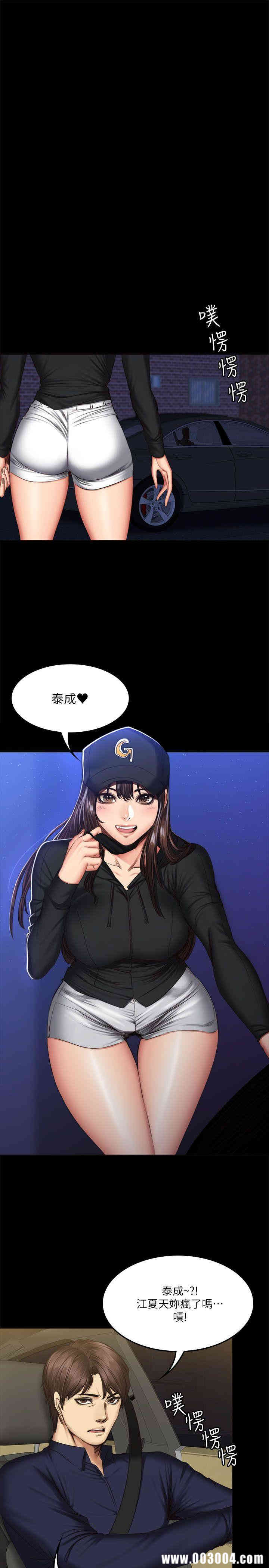 韩国漫画制作人：练习生韩漫_制作人：练习生-第60话在线免费阅读-韩国漫画-第25张图片