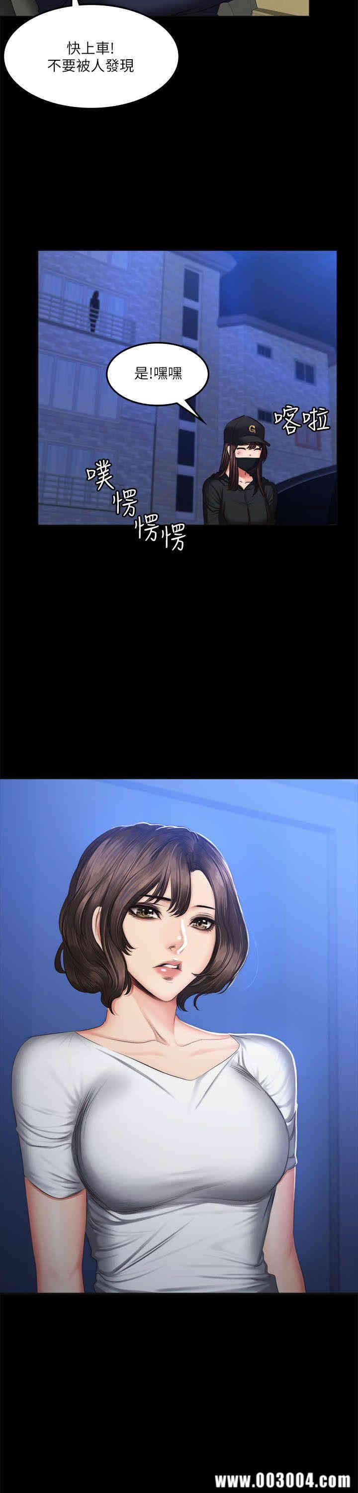 韩国漫画制作人：练习生韩漫_制作人：练习生-第60话在线免费阅读-韩国漫画-第26张图片