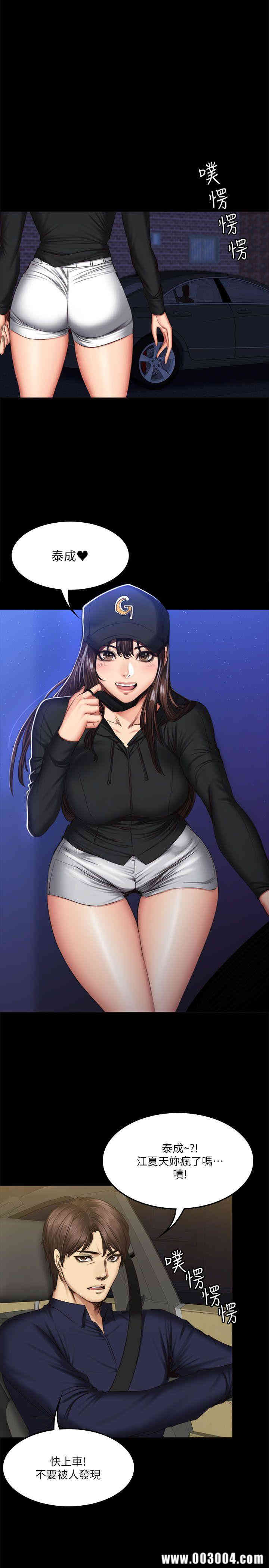 韩国漫画制作人：练习生韩漫_制作人：练习生-第61话在线免费阅读-韩国漫画-第1张图片