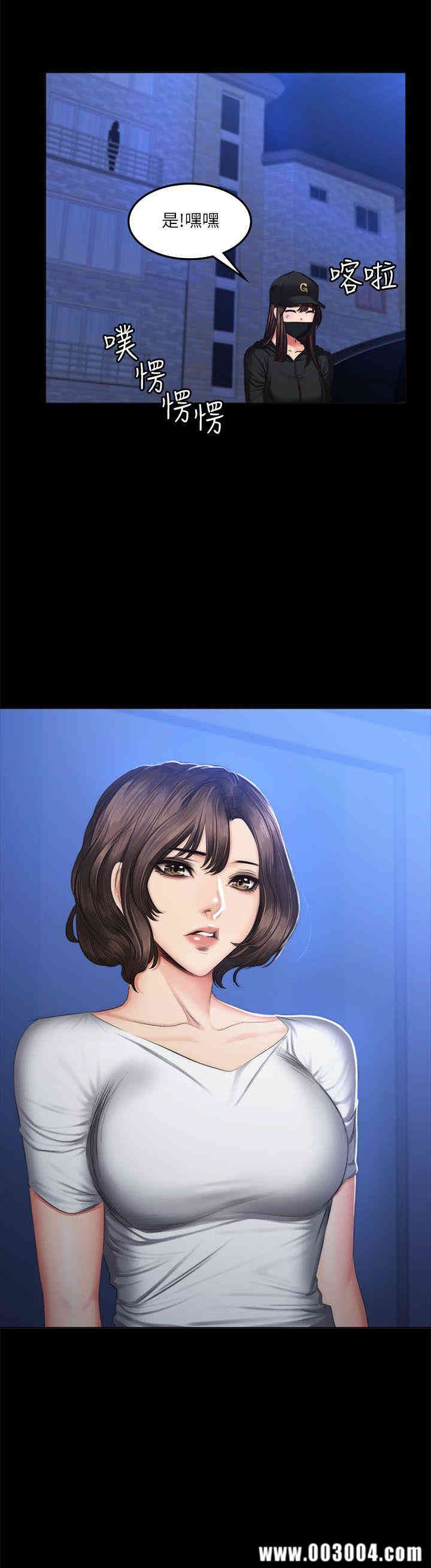 韩国漫画制作人：练习生韩漫_制作人：练习生-第61话在线免费阅读-韩国漫画-第2张图片