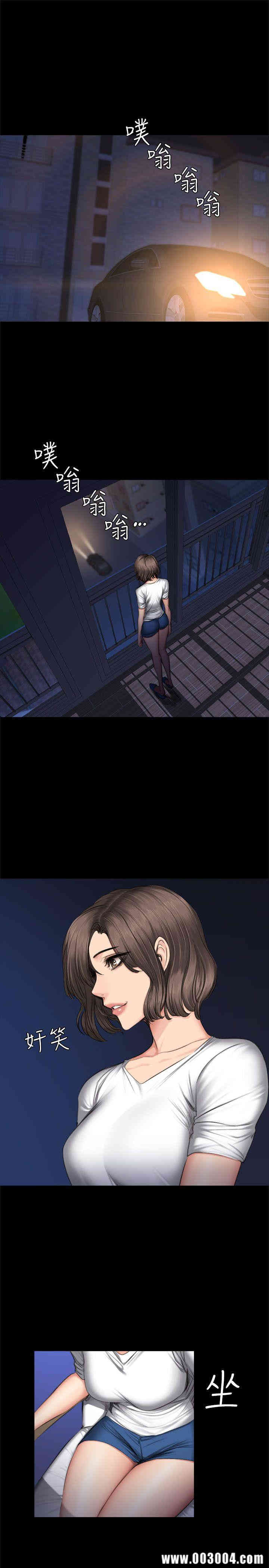 韩国漫画制作人：练习生韩漫_制作人：练习生-第61话在线免费阅读-韩国漫画-第4张图片