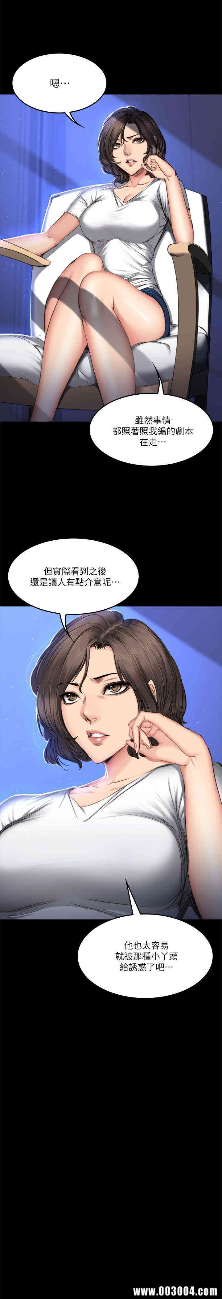 韩国漫画制作人：练习生韩漫_制作人：练习生-第61话在线免费阅读-韩国漫画-第5张图片