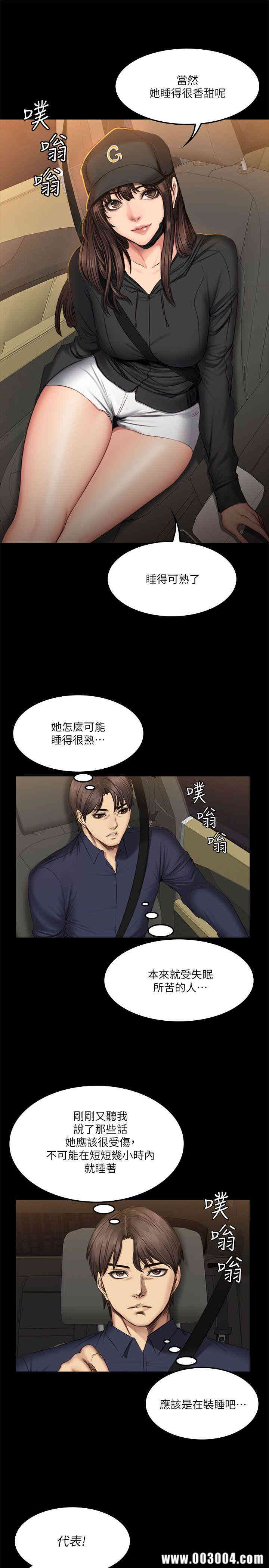 韩国漫画制作人：练习生韩漫_制作人：练习生-第61话在线免费阅读-韩国漫画-第7张图片