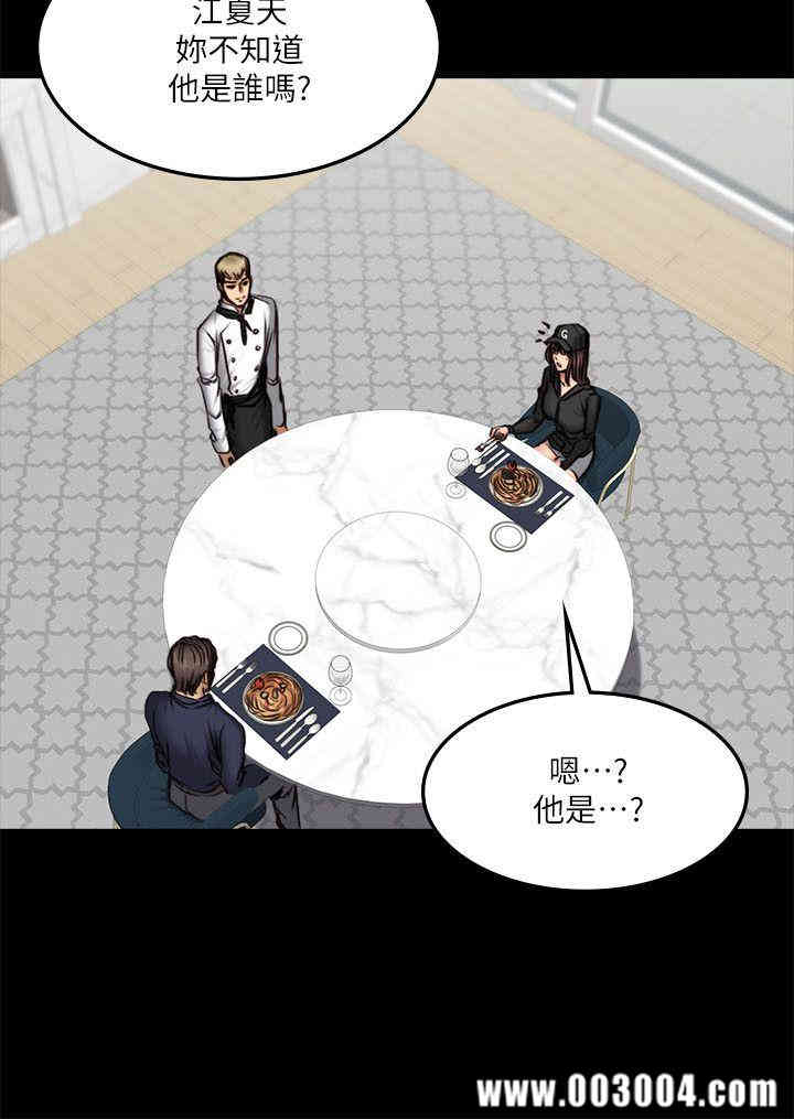 韩国漫画制作人：练习生韩漫_制作人：练习生-第61话在线免费阅读-韩国漫画-第16张图片