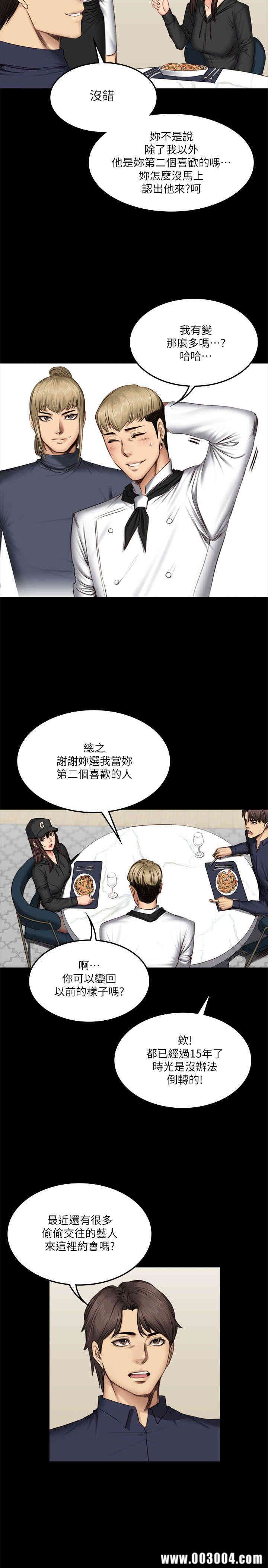 韩国漫画制作人：练习生韩漫_制作人：练习生-第61话在线免费阅读-韩国漫画-第18张图片