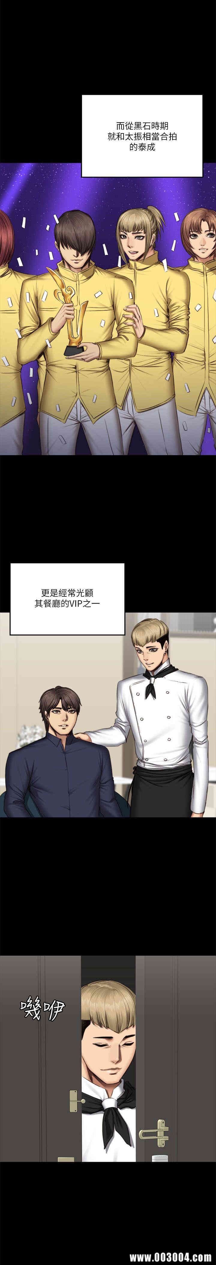 韩国漫画制作人：练习生韩漫_制作人：练习生-第61话在线免费阅读-韩国漫画-第22张图片