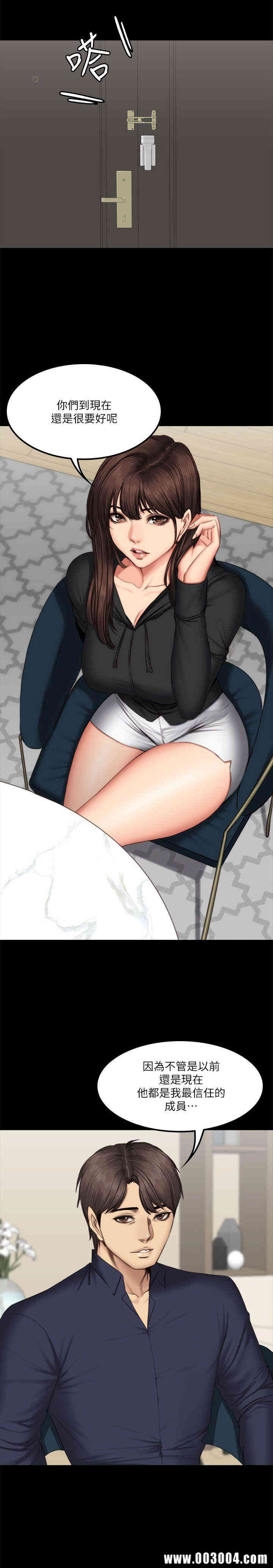 韩国漫画制作人：练习生韩漫_制作人：练习生-第61话在线免费阅读-韩国漫画-第23张图片