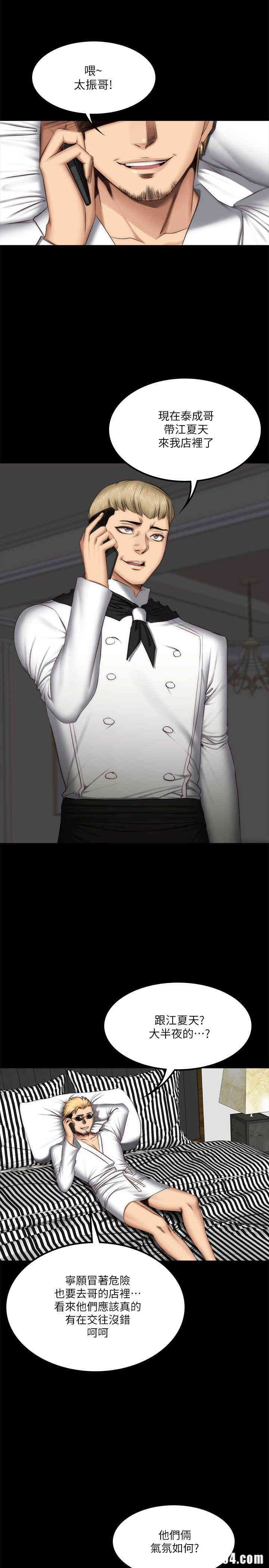 韩国漫画制作人：练习生韩漫_制作人：练习生-第61话在线免费阅读-韩国漫画-第25张图片