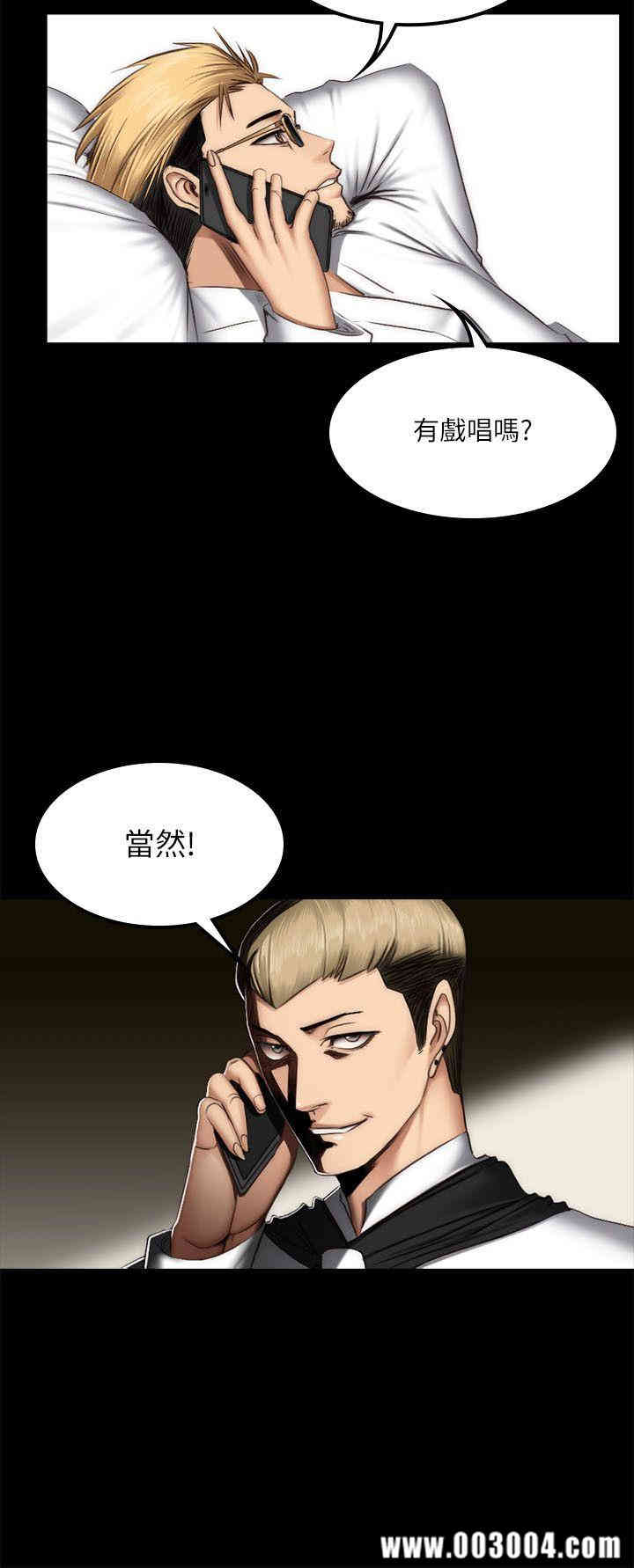 韩国漫画制作人：练习生韩漫_制作人：练习生-第61话在线免费阅读-韩国漫画-第26张图片