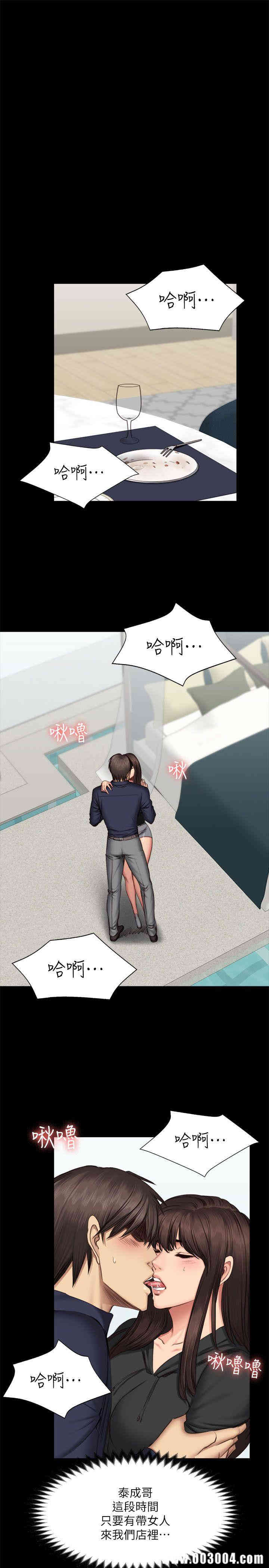 韩国漫画制作人：练习生韩漫_制作人：练习生-第61话在线免费阅读-韩国漫画-第27张图片