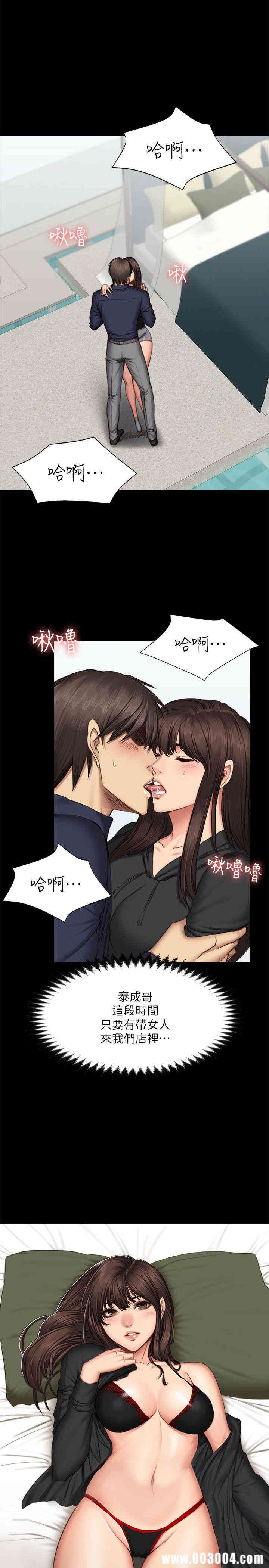 韩国漫画制作人：练习生韩漫_制作人：练习生-第62话在线免费阅读-韩国漫画-第1张图片