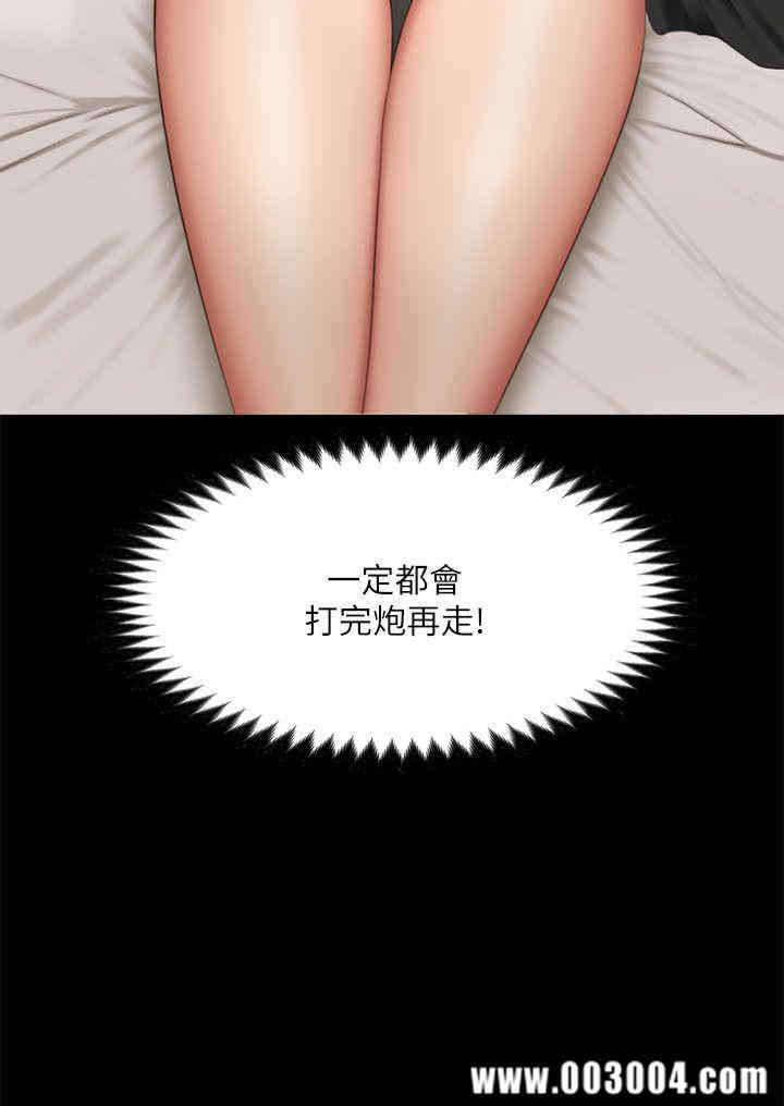 韩国漫画制作人：练习生韩漫_制作人：练习生-第62话在线免费阅读-韩国漫画-第2张图片