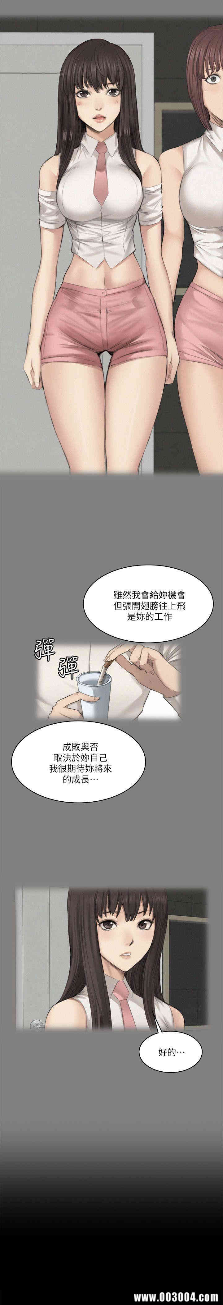 韩国漫画制作人：练习生韩漫_制作人：练习生-第62话在线免费阅读-韩国漫画-第8张图片