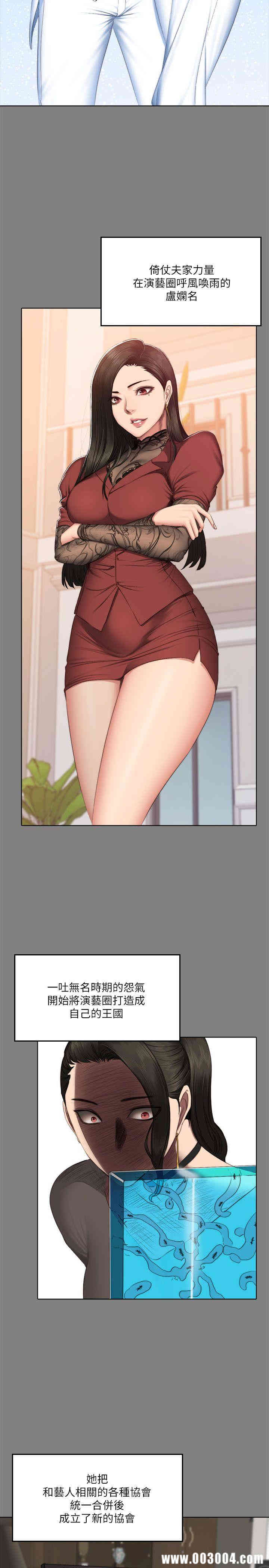 韩国漫画制作人：练习生韩漫_制作人：练习生-第62话在线免费阅读-韩国漫画-第18张图片