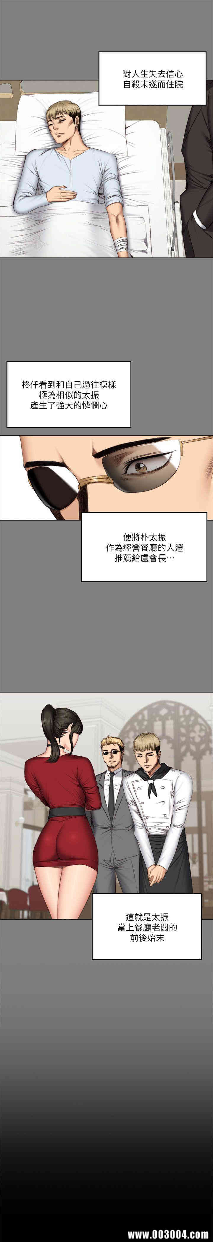 韩国漫画制作人：练习生韩漫_制作人：练习生-第62话在线免费阅读-韩国漫画-第21张图片