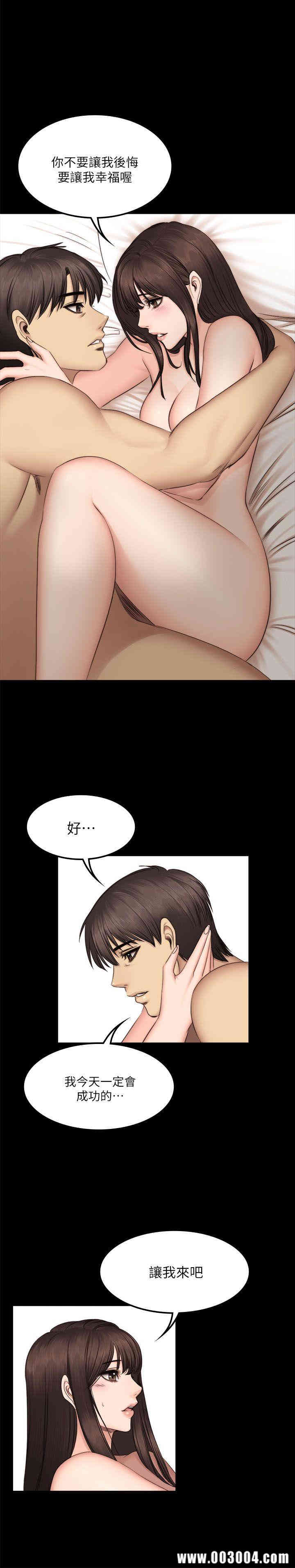 韩国漫画制作人：练习生韩漫_制作人：练习生-第63话在线免费阅读-韩国漫画-第1张图片