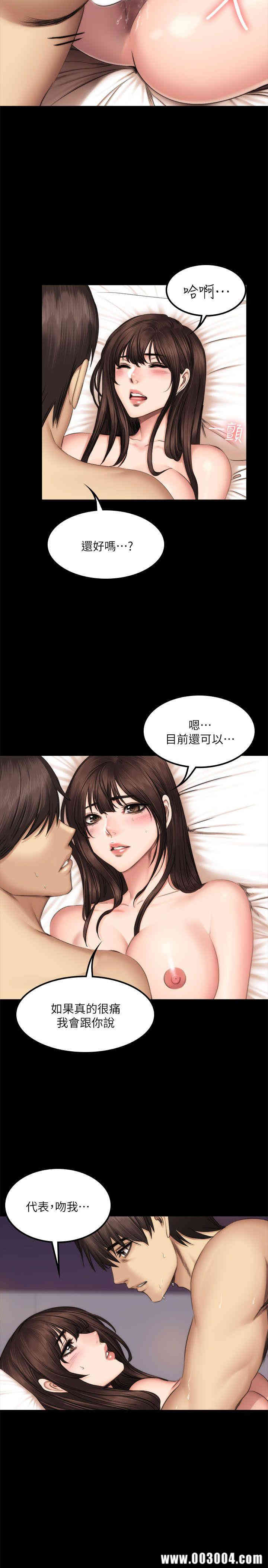 韩国漫画制作人：练习生韩漫_制作人：练习生-第63话在线免费阅读-韩国漫画-第5张图片