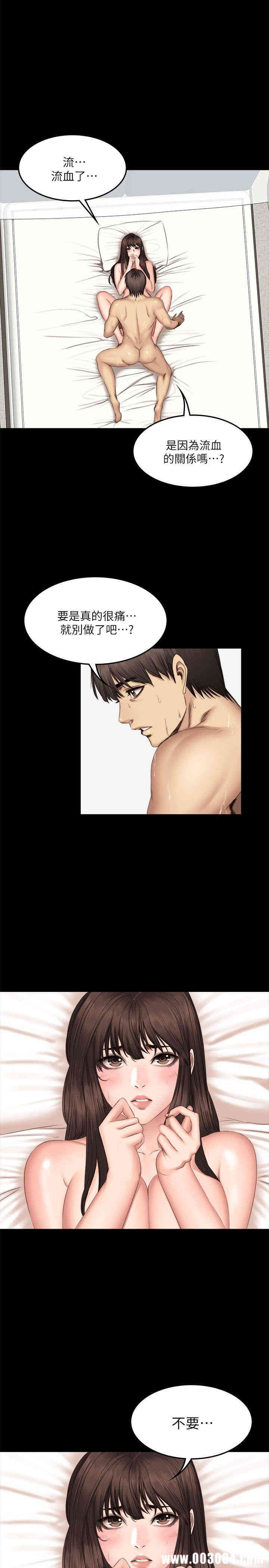 韩国漫画制作人：练习生韩漫_制作人：练习生-第63话在线免费阅读-韩国漫画-第20张图片