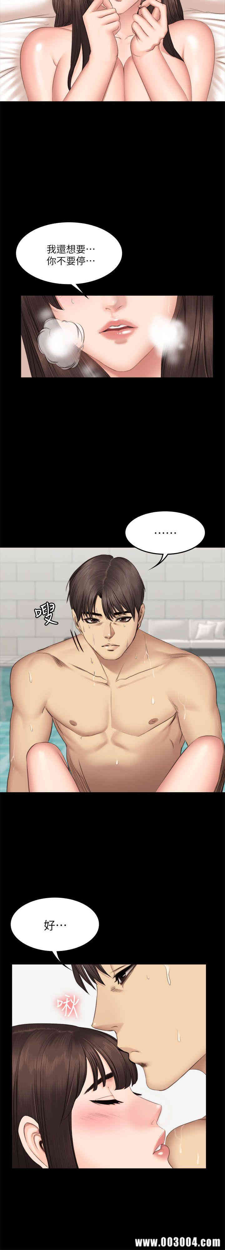 韩国漫画制作人：练习生韩漫_制作人：练习生-第63话在线免费阅读-韩国漫画-第21张图片