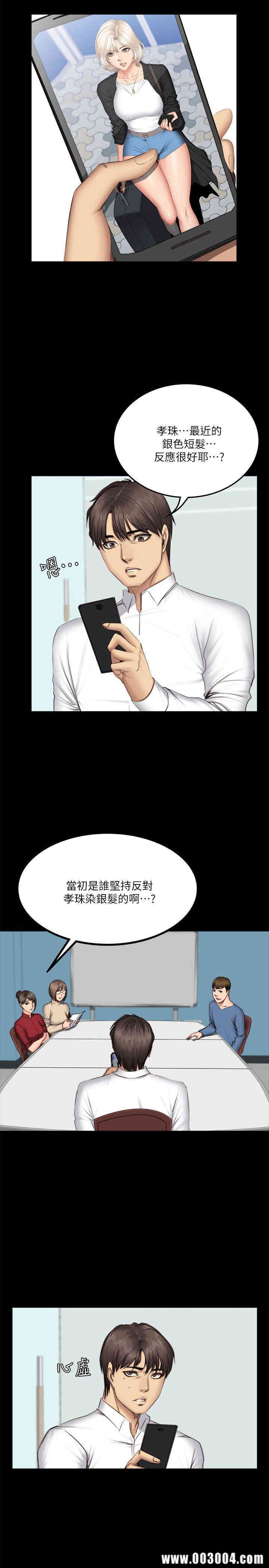 韩国漫画制作人：练习生韩漫_制作人：练习生-第64话在线免费阅读-韩国漫画-第6张图片