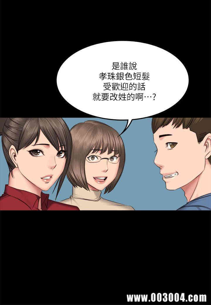 韩国漫画制作人：练习生韩漫_制作人：练习生-第64话在线免费阅读-韩国漫画-第7张图片