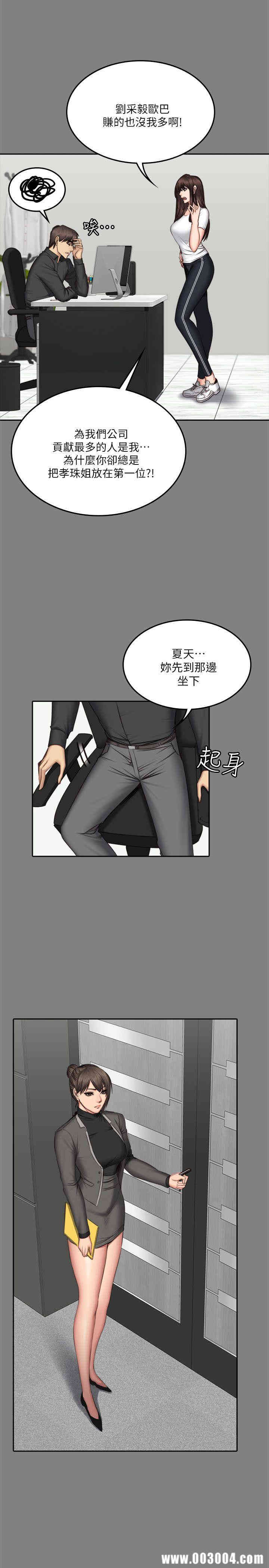 韩国漫画制作人：练习生韩漫_制作人：练习生-第64话在线免费阅读-韩国漫画-第16张图片
