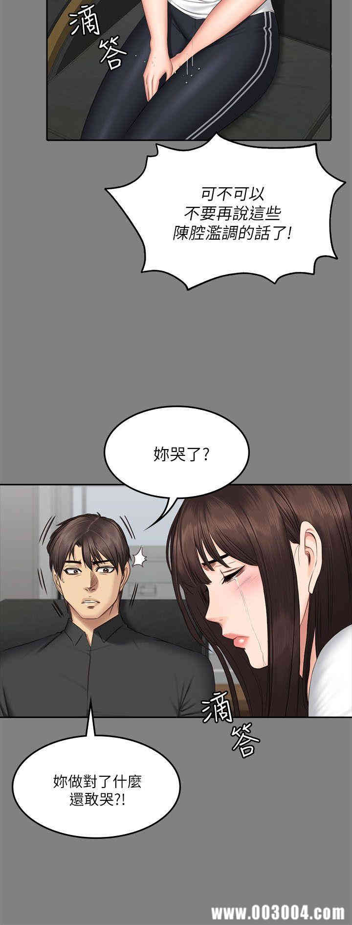 韩国漫画制作人：练习生韩漫_制作人：练习生-第64话在线免费阅读-韩国漫画-第19张图片