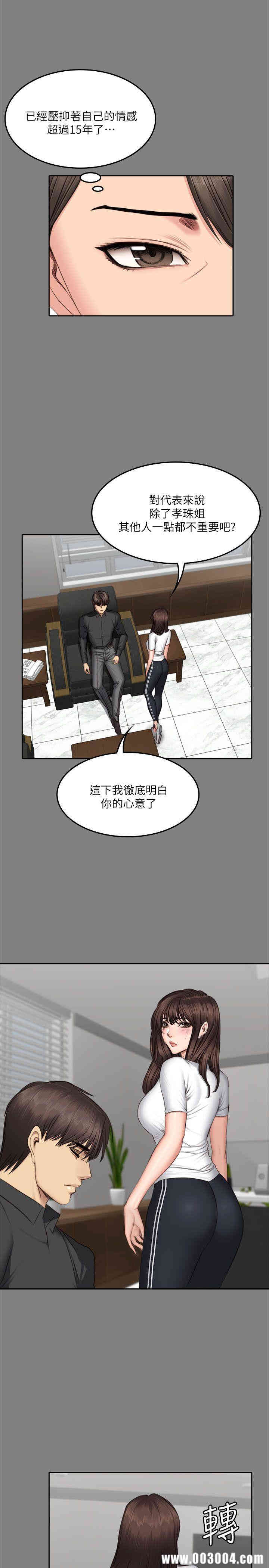 韩国漫画制作人：练习生韩漫_制作人：练习生-第64话在线免费阅读-韩国漫画-第26张图片