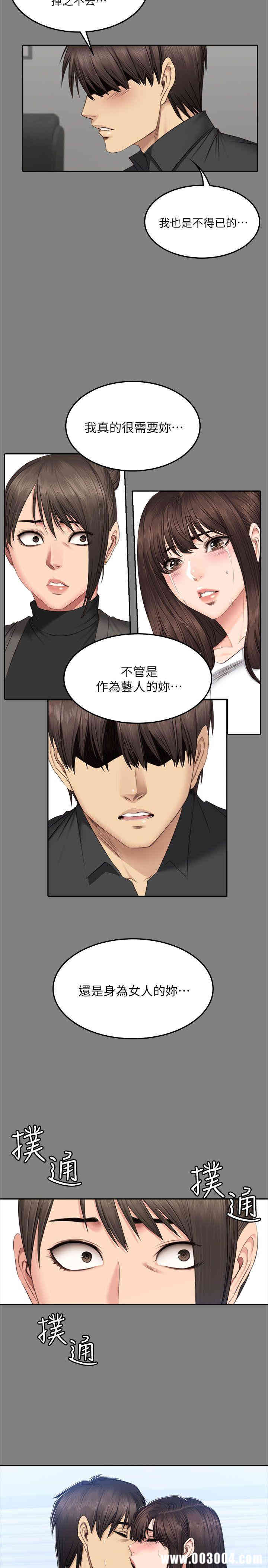 韩国漫画制作人：练习生韩漫_制作人：练习生-第64话在线免费阅读-韩国漫画-第29张图片