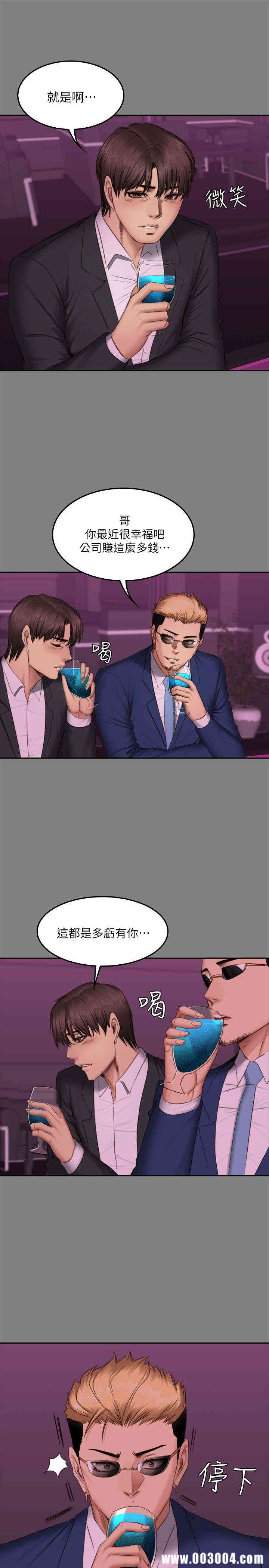 韩国漫画制作人：练习生韩漫_制作人：练习生-第65话在线免费阅读-韩国漫画-第21张图片