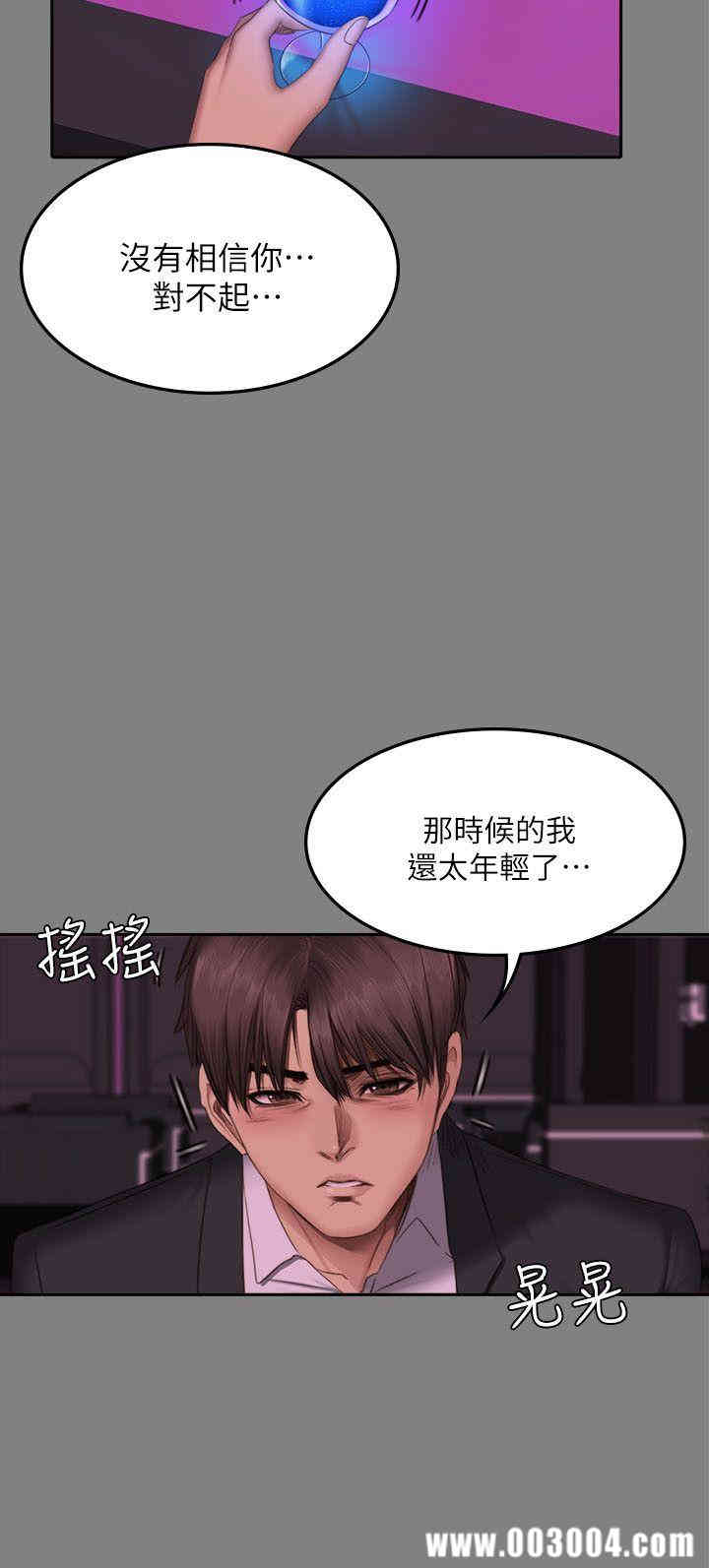 韩国漫画制作人：练习生韩漫_制作人：练习生-第65话在线免费阅读-韩国漫画-第26张图片