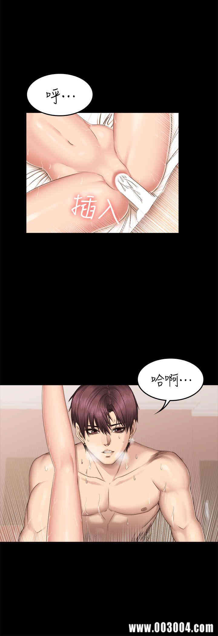 韩国漫画制作人：练习生韩漫_制作人：练习生-第66话在线免费阅读-韩国漫画-第1张图片