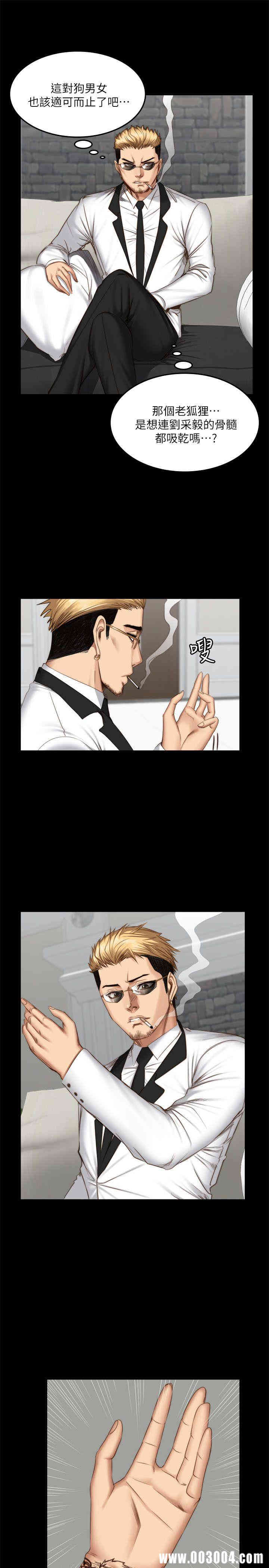 韩国漫画制作人：练习生韩漫_制作人：练习生-第66话在线免费阅读-韩国漫画-第13张图片