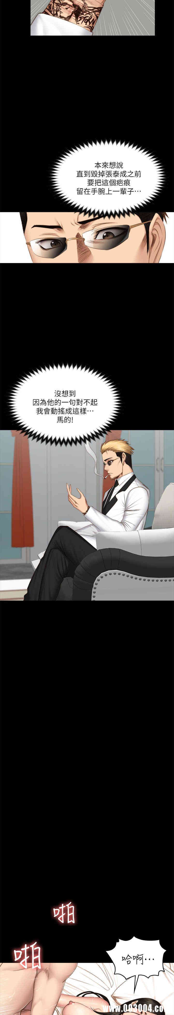 韩国漫画制作人：练习生韩漫_制作人：练习生-第66话在线免费阅读-韩国漫画-第14张图片