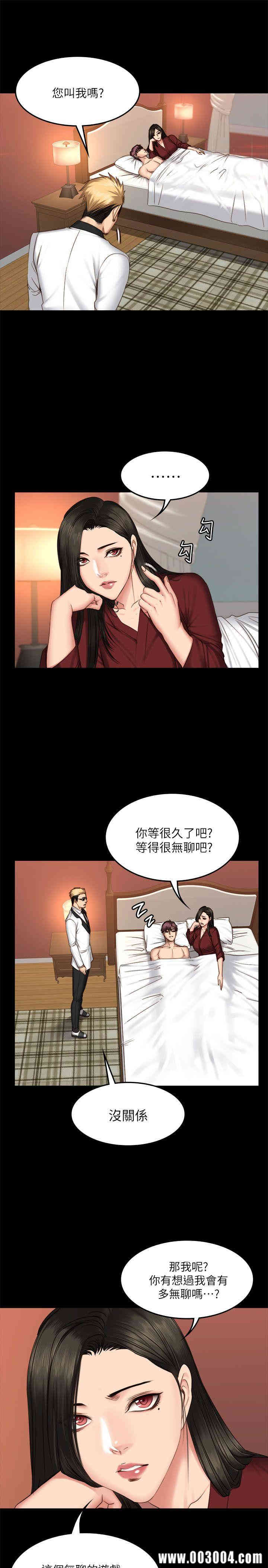 韩国漫画制作人：练习生韩漫_制作人：练习生-第66话在线免费阅读-韩国漫画-第25张图片