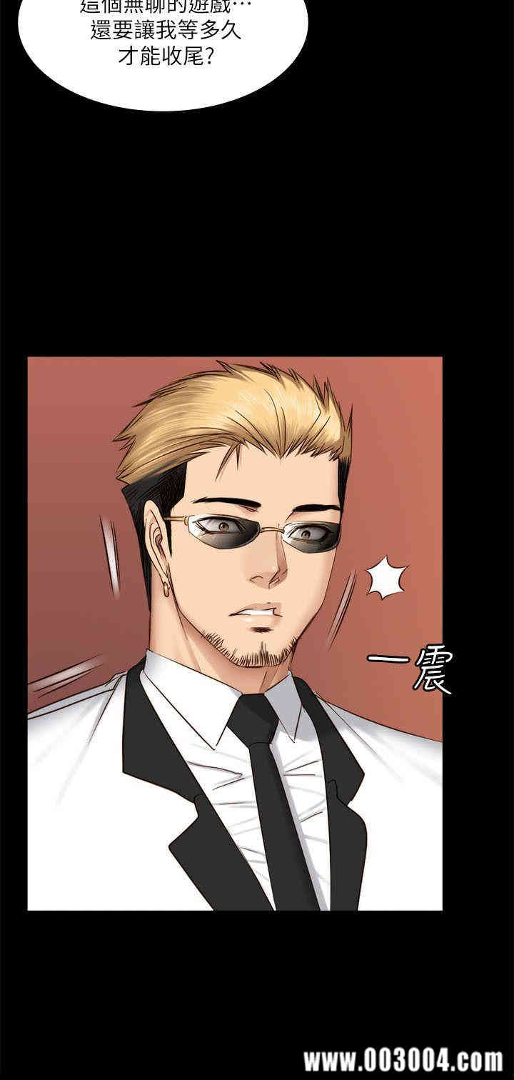 韩国漫画制作人：练习生韩漫_制作人：练习生-第66话在线免费阅读-韩国漫画-第26张图片