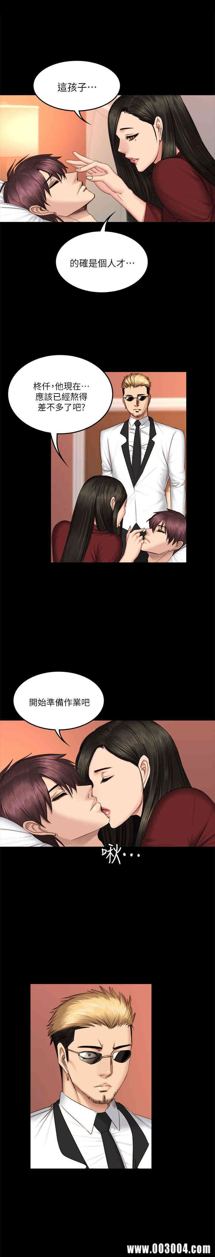 韩国漫画制作人：练习生韩漫_制作人：练习生-第66话在线免费阅读-韩国漫画-第27张图片