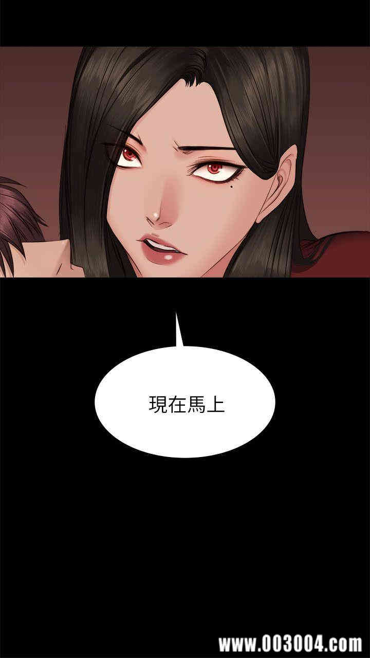韩国漫画制作人：练习生韩漫_制作人：练习生-第67话在线免费阅读-韩国漫画-第2张图片